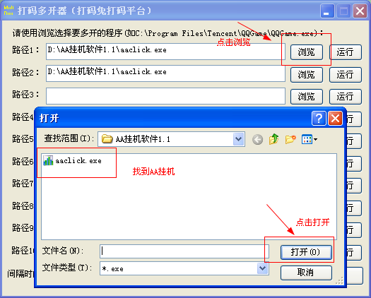 第二步